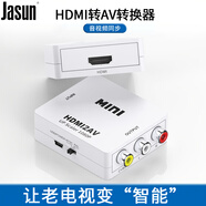 JASUN 捷順 機頂盒視頻線(xiàn) AV一分三視頻線(xiàn)三合一AV線(xiàn)網(wǎng)絡(luò )盒子接老電視連接線(xiàn)支持小米海信TCL華為智慧屏 HDMI轉3RCA轉換器【黑色】
