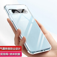 易京(YJING)適用 三星s10+手機殼氣囊防摔S10E手機殼硅膠殼s10plus保護(hù)套s10軟殼 s10+(G9750)氣囊透明+掛繩+軟膜