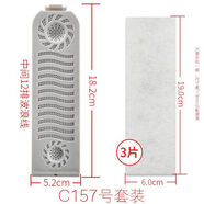適用櫻花南極人洗衣機過(guò)濾網(wǎng)盒XQB75/80-B1YH槽85/90-1YH配件大全 C157套裝（過(guò)濾網(wǎng)1+過(guò)濾棉3）