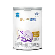 雀巢安兒寧能恩AL110無乳糖配方奶粉400g 新老包裝隨機(jī)發(fā) 1罐新老 老隨機(jī)發(fā)