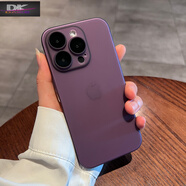呆殼【超薄軟殼帶鏡頭膜】適用iphone14pro手機(jī)殼透明蘋果13硅膠14promax磨砂iphone15防摔13pro保護(hù)套 輕薄磨砂軟殼-自帶鏡頭膜【透紫】 iPhone 14 Promax
