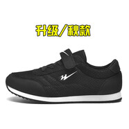 雙星八特健步鞋老人鞋男春夏款中老年軟底防滑透氣鞋網(wǎng)面休閑運(yùn)動(dòng)鞋女鞋 黑色-男 41