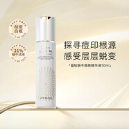 伊思（it‘s skin）晶鉆紅參蝸牛煥膚精華液50ml 緊致淡紋滋養(yǎng)修護男女士護膚品戶外 晶鉆蝸牛煥膚精華液