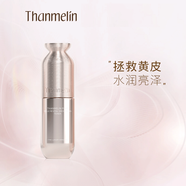 梵蜜琳（Thanmelin） 素顏煥膚柔膚水爽膚水保濕補水滋潤柔膚水送女朋友 升級版素顏水小樣30ml