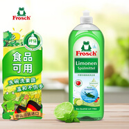 Frosch檸檬濃縮洗潔精 750ml 植物提取無殘留 果蔬清洗 德國原裝進(jìn)口