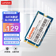 聯(lián)想（Lenovo) 128GB SSD固態(tài)硬盤m.2(SATA) SL700固態(tài)寶系列 2242板型