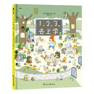 123去上學(xué)