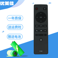 優(yōu)美佳 適用于東芝液晶遙控器 CT-8061 65U6880C 50U3900C