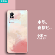萢萢鳥 小米Civi手機殼液態(tài)硅膠殼全包軟殼mi CIVI1S保護套直邊漸變水彩防摔男女款禮品 小米CIVI 1S【春櫻色】