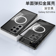 三星（SAMSUNG）【品質(zhì)原裝】S23Ultra手機殼GalaxyS23+彈力卡扣磁吸無(wú)線(xiàn)充5G金屬 深空黑【彈力卡扣+金屬邊框】高品質(zhì) 三星S23【SM-G9110】
