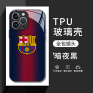 粿條巴薩手機(jī)殼蘋果14華為mate60梅西iPhone15Promax小米13巴塞羅那OPPO球衣vivo周邊12足球系列40球星 ZHK3146巴薩-白光玻璃殼 蘋果系列拍這里(記得聯(lián)系客服留言備注