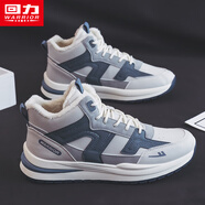 回力男鞋運動(dòng)鞋男款百搭鞋子男休閑板鞋潮流小白鞋冬季軟底跑步老爹鞋 米藍【高幫加絨款】 40 (250mm) 標準尺碼，正常拍