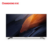長虹（CHANGHONG）電視 55Q8R PRO/65Q8R PRO AI家庭影院 尾貨 65英寸