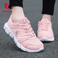喬丹QIAODAN春季女鞋運動(dòng)鞋女女子跑步鞋網(wǎng)面透氣休閑旅游鞋R 藕粉色/銀色-230A 38