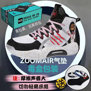 他她素馭帥14?籃球鞋男邁阿密戰(zhàn)靴音速9實(shí)戰(zhàn)耐磨防滑兒童運(yùn)動鞋 黑白紅 38