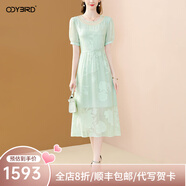 歐迪鳥時尚真絲連衣裙女2025夏季新款氣質(zhì)鏤空泡泡袖桑蠶絲顯瘦裙子 薄荷綠 S