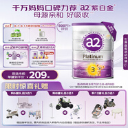 a2奶粉 澳洲紫白金版 DHA 幼兒配方牛奶粉3段(1歲以上) 900g