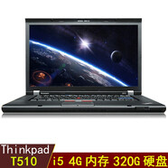 聯(lián)想（thinkpad）二手筆記本電腦 T520/W520 15英寸獨立顯卡游戲本圖形工作站 9新 【1】T510 i5-4G內存-320G硬盤(pán)