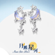 Djin月濺星河銀項(xiàng)鏈女輕奢星月水晶吊墜鎖骨鏈女生日禮物送女友老婆 D025 月濺星河耳釘