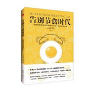 告別節(jié)食時代 告別節(jié)食時代