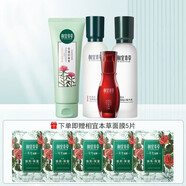 相宜本草（INOHERB）紅景天套裝護(hù)膚品補(bǔ)水保濕淡化斑細(xì)紋水乳潔面精華面霜禮盒 洗面奶+爽膚水+精華+乳液