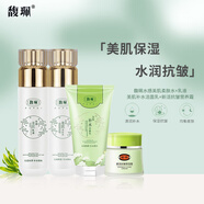 馥珮護膚套裝女干皮男士補水保濕學(xué)生化妝品柔膚水乳液精華水感美肌 馥珮美肌柔膚水+乳液+潔面+面霜