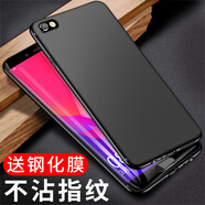 bova 適用OPPO A77t手機殼防摔軟殼A77手機保護殼磨砂防滑A77T硅膠保護套男款A77全包邊后蓋保護殼超薄 OPPO A77/A77t【黑色】磨砂軟殼+鋼化膜