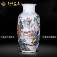 沐磁（MOVCYI）景德鎮(zhèn)陶瓷花瓶擺件中式客廳玄關(guān)裝飾藝術(shù)品手繪粉彩山水花瓶擺件 大師作品江南清韻花瓶+收藏證書(shū) 62cm