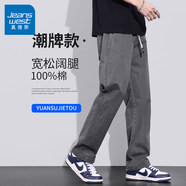真維斯（Jeanswest）休閑褲男夏季薄款2025新款寬松直筒闊腿潮牌純棉工裝褲子男款 灰色 2XL 【160-180斤】