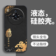 戀思適用努比亞Z60SPro手機殼NX725J保護套中興axon全包防摔nubiaZ60S Pro新款nubia硅膠軟殼外殼男女 【金蟾納財】圖案黑+送9D膜 努比亞Z60SPro