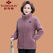 俞兆林（YUZHAOLIN）媽媽冬裝顆粒絨外套加厚加絨衛衣中老年女新款羊羔毛短款棉衣棉服 豆沙 XL 參考90-105斤