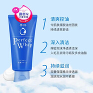 珊珂洗顏專(zhuān)科泡沫洗面奶清潔溫補水去油膩120ml 洗顏專(zhuān)科潔面乳120g