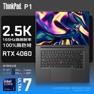 ThinkPad P1 Extreme 隱士 Gen7 16英寸高性能3D建模CAD繪圖設計渲染移動(dòng)圖形工作站筆記本電腦 Ultra7 RTX4060 2.5K 32G內存 2TB固態(tài) 高色域 專(zhuān)業(yè)色彩校正 升級版