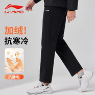 李寧（LI-NING）加絨運動(dòng)褲子男秋冬季保暖防靜電衛褲寬松束腳黑色休閑運動(dòng)長(cháng)褲 黑色【秋冬加絨款-平口】 L
