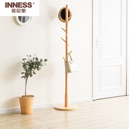 英尼斯（INNESS）實(shí)木衣帽架落地臥室掛衣架單桿式衣架簡(jiǎn)約現代家用簡(jiǎn)約時(shí)尚衣服架 原木色