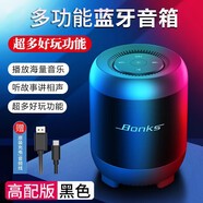 Bonks小度助手智能AI無線藍(lán)牙音箱人工語音控制插卡小音響手機(jī)電腦迷你家用兒童模式收款機(jī)器人到賬播報 黑色高配【藍(lán)牙5.0持續(xù)播放16H】