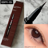 凱朵（KATE）日本kate凱朵彩色眼線(xiàn)液筆EX4.0極細持久防水不易暈染速干初學(xué)者 BR-5