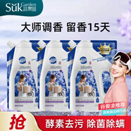蔬果園藍風(fēng)鈴香水洗衣液補充裝香味持久留香 除菌除螨洗衣潔凈持久鎖香 藍風(fēng)鈴香水柔軟洗衣液帶嘴500g*3