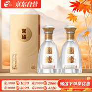  國緣對開(kāi) 濃香型白酒 52度 500ml*2瓶 雙瓶裝 