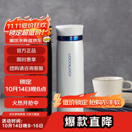樂扣樂扣（LOCK&LOCK）菲特旋蓋輕量保溫杯商務(wù)情侶水杯子白藍(lán)+黑紅450ml*2情人節(jié)禮物