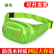 暢印戶外腰包男女多功能手機(jī)包收銀包生意收錢包斜跨胸包運動騎行包 YB-5268 綠色
