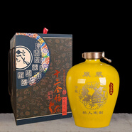 困而學(xué) 酒壇子家用密封景德鎮陶瓷空酒瓶12生肖窖藏泡酒器具酒罐10斤裝 鼠-原漿禮盒裝