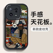 澤逸 適用小米13/pro/ultra手機殼 全包防摔創(chuàng)意高級感卡通新款皮紋硅膠軟殼藍(lán)紫漫畫男女 小米13PRO【酷炫黑】放假大胡子-贈保護(hù)膜