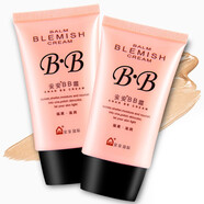 安安金純BB霜女自然保濕遮瑕隔離裸妝氣墊CC霜粉底液提亮護膚品軟管兩只裝