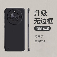 POZZO適用于榮耀X50手機殼磨砂超薄honorx50保護套無邊框簡約防摔散熱男女款網(wǎng)紅夜空黑 