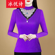 冰悅詩(shī)2025秋冬裝新款半高領(lǐng)修身網(wǎng)紗蕾絲衫上衣長(cháng)袖洋氣加絨加厚打底衫 紫色 薄款 L 建議100-110斤