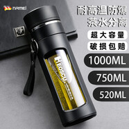 恩爾美（nRMEi）水杯男士大容量茶杯便攜車(chē)載辦公防摔耐高溫茶水分離泡茶玻璃杯子 商務(wù)黑750ml【茶水分離+提繩】