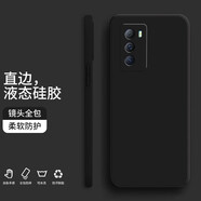 小寸心 iqooneo5s手機殼 vivoiqooneo5se液態(tài)硅膠保護套純色液態(tài)全包直邊防摔軟殼 Neo5SE【經(jīng)典黑】