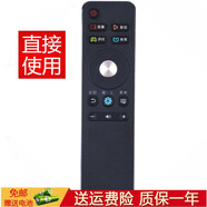 鑫盛通適用于海信電視機遙控器板液晶 LED55M5000U