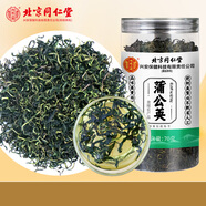 內廷上用北京同仁堂 蒲公英茶70g 蒲公英根葉婆婆丁茶泡水喝養生花草茶
